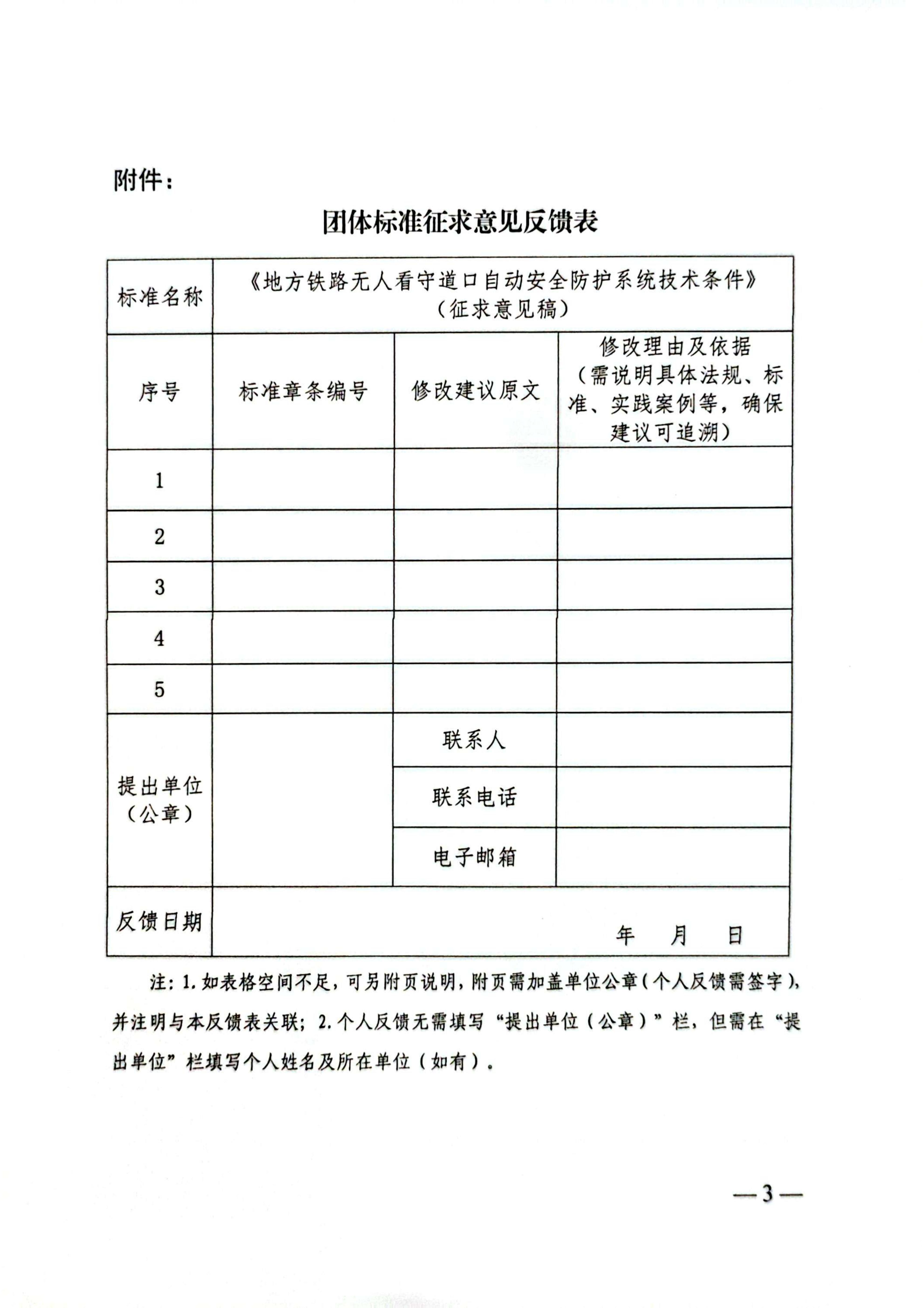 微信图片_20251020135215_752_108