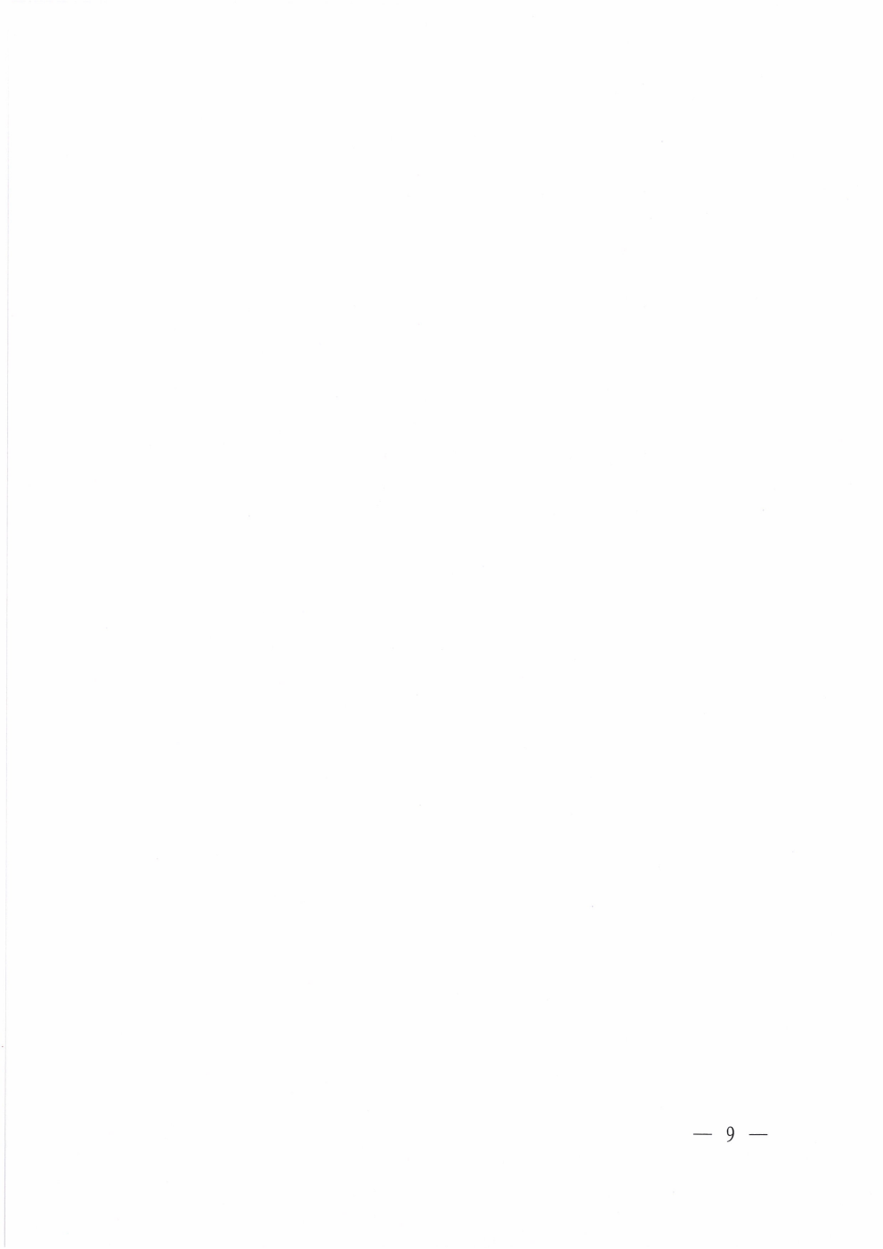 鄂铁学〔2026〕2号湖北省地方铁路学会关于开展2026年度第一期铁路单位主要负责人和安管人员培训的通知_09.png 鄂铁学〔2026〕2号湖北省地方铁路学会关于开展2026年度第一期铁路单位主要负责人和安管人员培训的通知_09.png